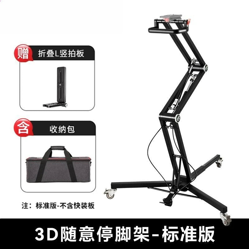 Pneumatic tripod, hover tripod, SLR micro-single camera, hydraulic tripod bracket