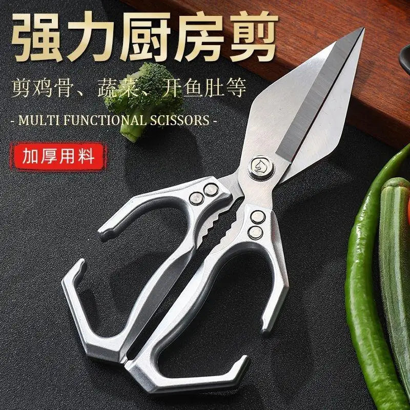 Kitchen Shears For Food Stainless Steel Meat Cutting Scissors Cooking Shears For Chicken Bottle Opener Clip Walnut Kitchen Tools