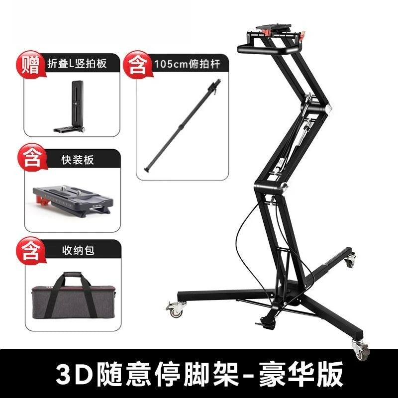 Pneumatic tripod, hover tripod, SLR micro-single camera, hydraulic tripod bracket